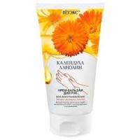 Calendula Lanolin Hand Cream-Balm