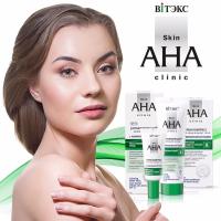 SKIN AHA CLINIC with AHA Acids
