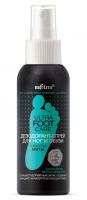 ULTRA FOOT CARE Deodorant Spray with Mint Oil