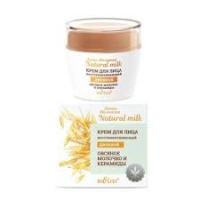 NATURAL MILK Day Face Cream Oat Milk and Ceramides