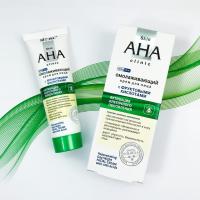 SKIN AHA CLINIC Rejuvenating Day-Night Facial Cream