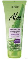 ALOE_Balm-Light_Balancing_Care_for_Oily_Roots_Dry_Ends_Hair_200ml.jpg