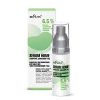 SERUM HOME CARE Regeneration Care Face Post Peeling Serum