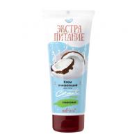 EXTRA NUTRITION Coconut Milk Rinse-off Body Cleansing Cream