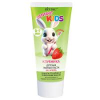 DENTAVIT KIDS Baby Gel F-Free Toothpaste Strawberry