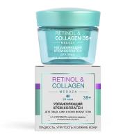 RETINOL & COLLAGEN MEDUZA Moisturizing Collagen Cream for Face, Neck and Eye Area 35+ 24 H