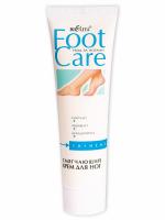 FOOT CARE Softening Cream