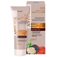 GLOBAL REJUVENATION Night Nutrition Cream-Lifting