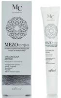 bielita_mezocomplex_eye_mask_intensive_rejuvenation.jpg