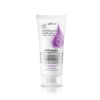 Lifting Eye Cream with Hyaluronic acid and Arginine