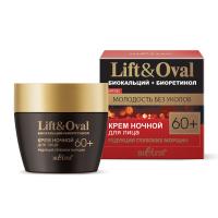 Lift&Oval 60+ Biocalcium+Bioretinol Deep Wrinkle Reduction Night Face Cream