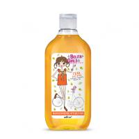 BELITA GIRLS Fantastic Travelling Shower Gel