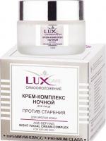 lux_care_facial_night_cream_45_ml.jpg