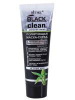 BLACK CLEAN Polishing Facial Mask-Scrub