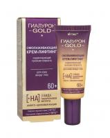 HYALURON GOLD Rejuvenating Lifting Cream for Eyelids 60+