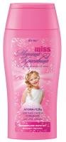 TRENDY_BEAUTY_Shower_and_Bath_Aroma-Gel_Soft_Care_and_Cleansing_1.jpg