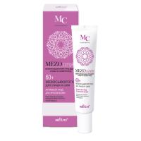 bielita_mezocomplex_serum_face_neck_60+_.jpg