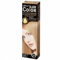 COLOR LUX Hair Coloring Balm 21 Light Blond