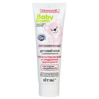 BABY BOOM Hypoallergenic Baby Cream with Dexpanthenol SOS-Restoration