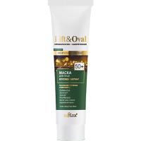 Lift&Oval 50+ Procollagen + Bioretinol Circle Lifting Face Mask
