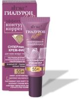 hyaluron_lift_super_lifting_cream_filler_eye_lips_20_ml.jpg