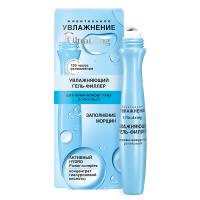 MOISTURIZATION UltraLong Moisturizing Roll-on Gel-Filler for Eye Area