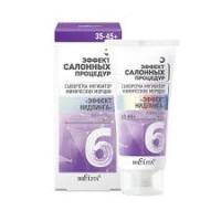 Needling Effect Eye and Mouth Expression Line Inhibiting Serum