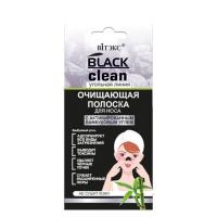 BLACK CLEAN Deep Cleansing Nose Strip