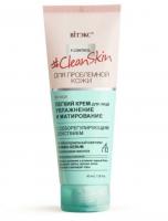 CLEAN_SKIN_Light_Moisturizing_and_Matting_Sebo_Regulating_Facial_Cream_1.jpg