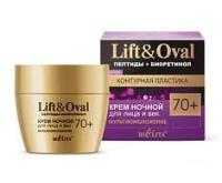 Lift&Oval 70+ Peptides+Bioretinol Night Face and Eye Cream