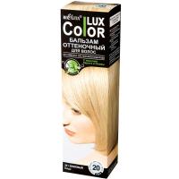 COLOR LUX Hair Coloring Balm 20 Beige