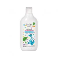 BELITA BABY 0+ Bath Foam with Aloe, String and Chamomile Soap Bubbles