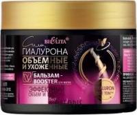 HYALURONIC POWER Volume and Thickness Hair Balm