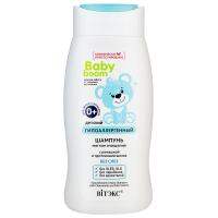 BABY BOOM Baby 0+ Hypoallergenic SHAMPOO with Chamomile and Silk Proteins