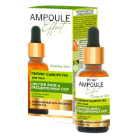 AMPOULE Effect Anti-Acne Pore Narrowing Peeling Serum for Face