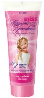 TRENDY_BEAUTY_Toothpaste_Enamel_Protection_and_Strengthening.jpg