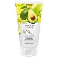 Avocado Argan Extra Nutrition Hand Cream-Butter