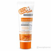 SOS CARE Baby and Adult Skin Balm with Panthenol