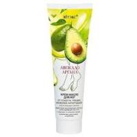 Avocado Argan Foot Cream-Butter for Dryness
