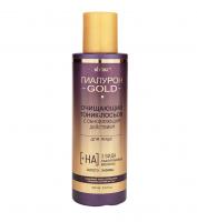 HYALURON GOLD Face Renewing Cleansing Tonic Lotion