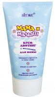 mother_and_baby_mother_lifting_cream_150_ml_.jpg