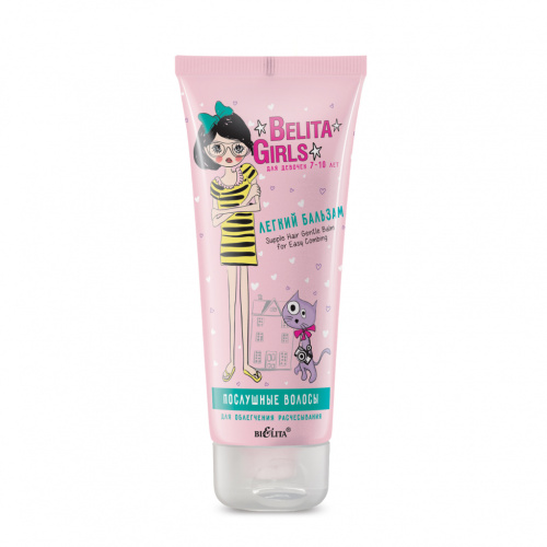 BELITA GIRLS Supple Hair Gentle Balm for Easy Combing