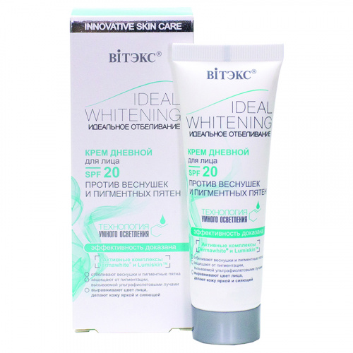IDEAL WHITENING Day Face Cream SPF 20