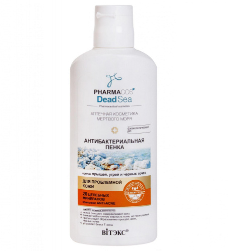 PHARMACOS_DEAD_SEA_Antibacterial_Foam_for_Problem_Skin.jpg