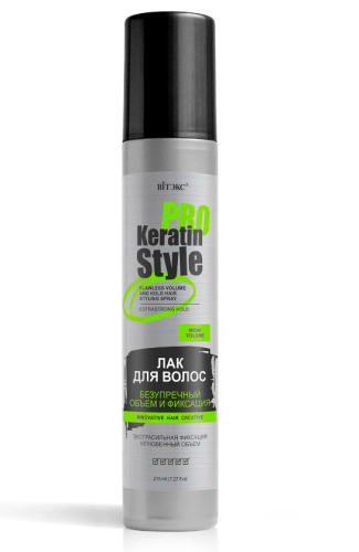 KERATIN PRO Style Volume and Extrastrong Hold Hair Spray