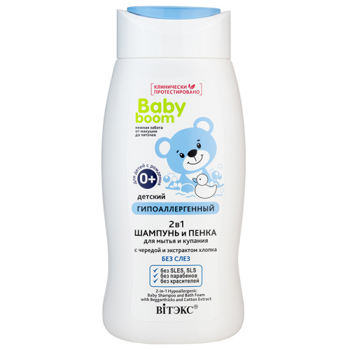 BABY BOOM 2in1 Baby 0+ SHAMPOO FOAM with String and Cotton Extract