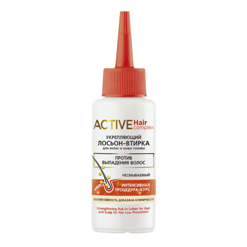 ACTIVE HairComplex Strengthening Rub-in Lotion for Hair and Scalp for Hair Loss Prevention